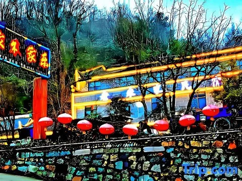 Луань: Tiantangzhai Laozhujia Farmhouse Inn