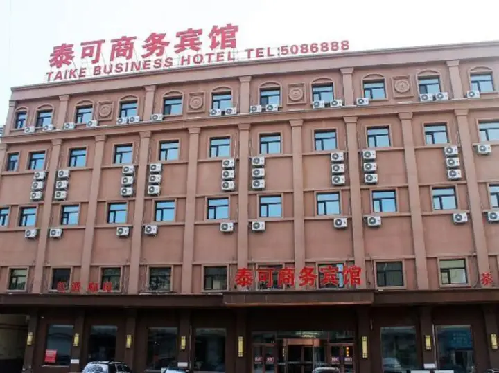 Дацин: Taike Business Hotel
