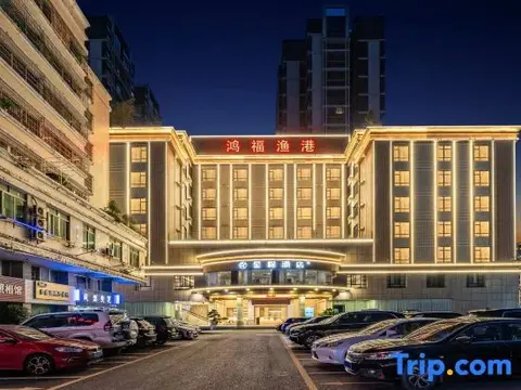 Цзиньюань: Starway Hotel (Qingyuan Qingcheng Station)