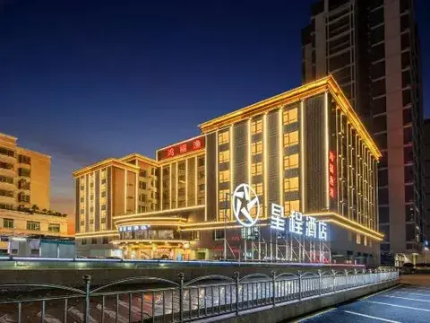 Цзиньюань: Starway Hotel (Qingyuan Qingcheng Station)