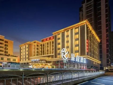 Цзиньюань: Starway Hotel (Qingyuan Qingcheng Station)