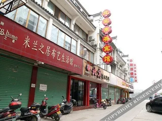 Хуаншань: Beibin Hotel