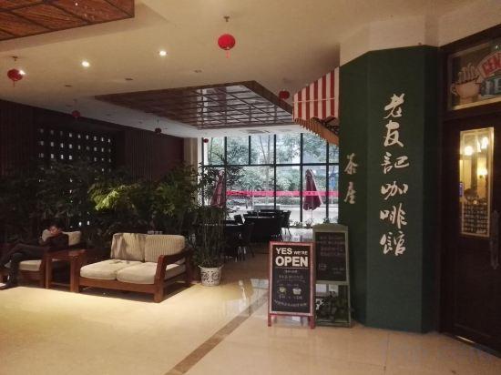 Наньчан: Tangning One Hotel