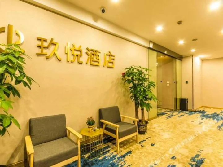 Ханчжоу: HangZhou Sept Electronic Sports Hotel