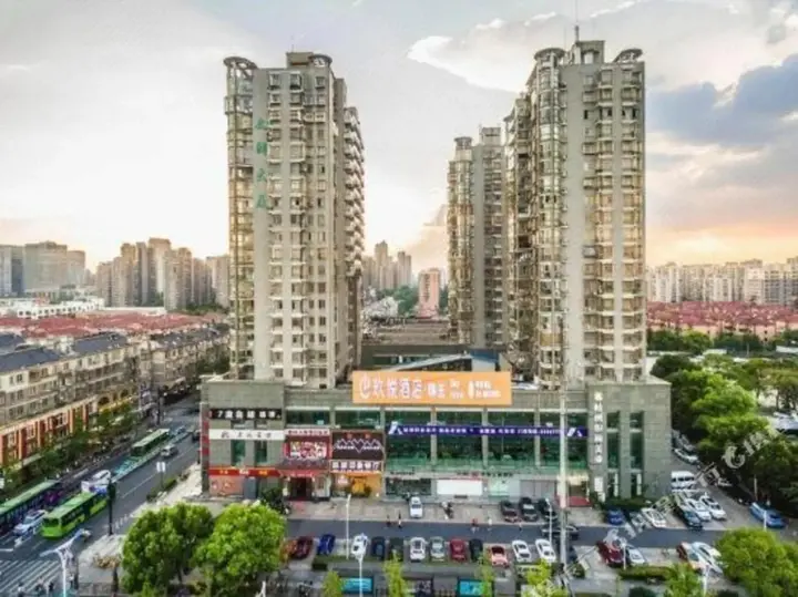 Ханчжоу: HangZhou Sept Electronic Sports Hotel