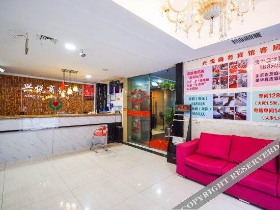 Наньчан: Xingyue Business Hotel