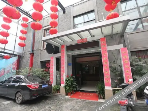 Xingyue Business Hotel — фото 2