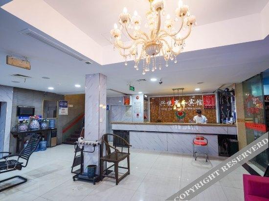 Наньчан: Xingyue Business Hotel