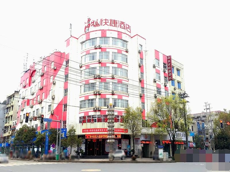 Thank Inn Hotel Jiangxi Yichun Tonggu Jiexin Garden — фото 1