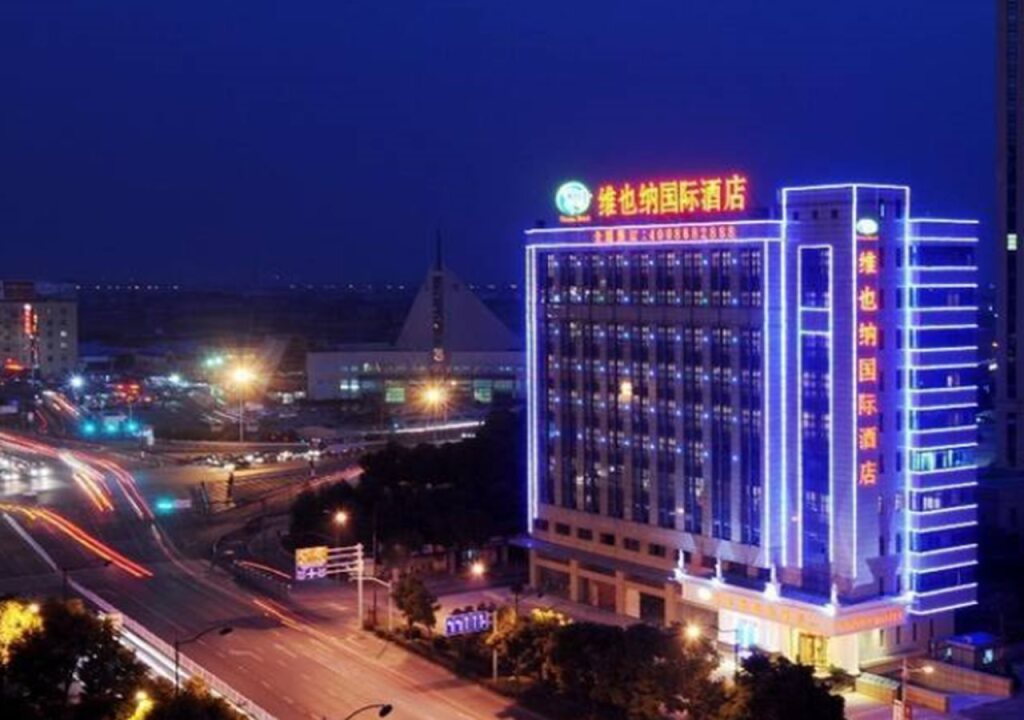 Шаоксинг: Vienna Hotel Shaoxing Passenger Branch