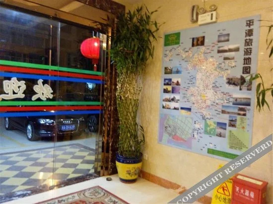 Фучжоу: Gangwan Holiday Hotel