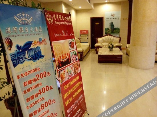 Фучжоу: Gangwan Holiday Hotel