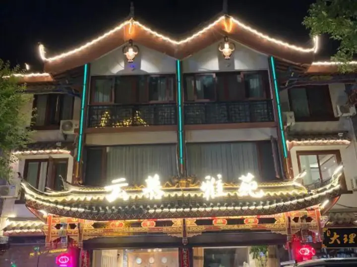 Chuxiong: Yunmu Yayuan (Chuxiong Yi Ancient Town High Speed Railway Station)