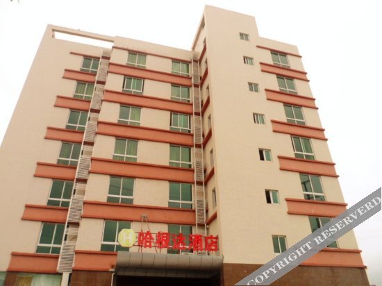 Хайкоу: Hagenda Hotel