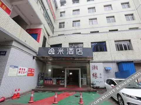 Йиян: E Jia Chain Hotel Yiyang