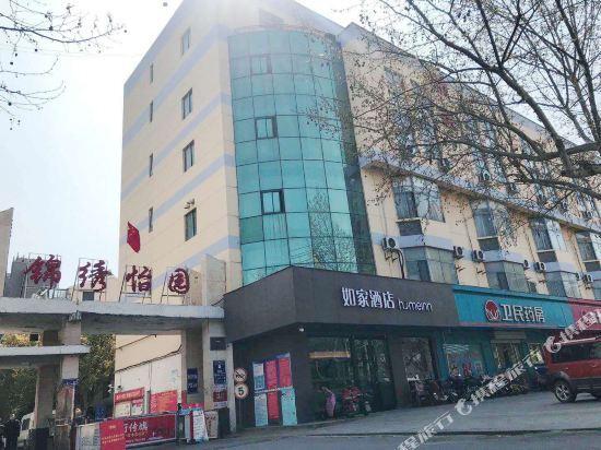 Суцянь: Geshen S Hotel