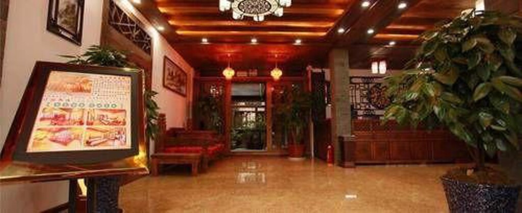 Лицзян: Lijiang Dongju Inn Branch One