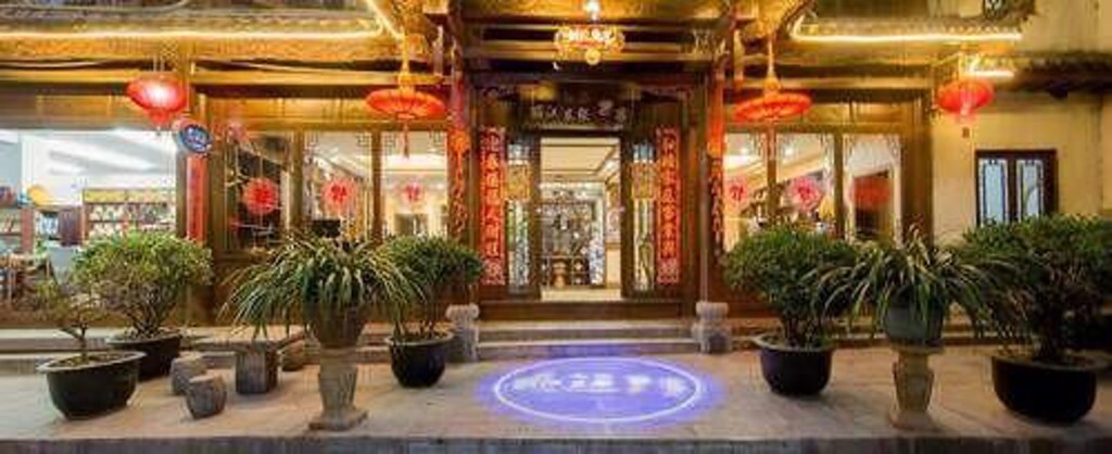 Лицзян: Lijiang Dongju Inn Branch One
