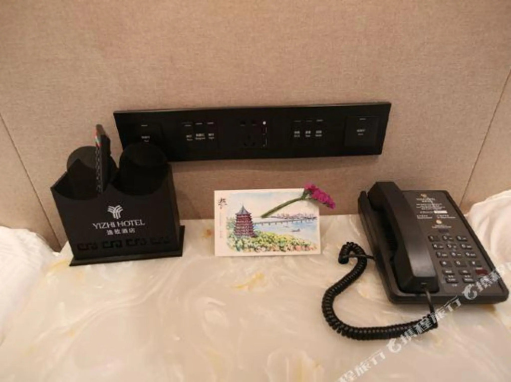 Ханчжоу: Yizhi Hotel (Hangzhou Sijiqing Qianjiang New City)