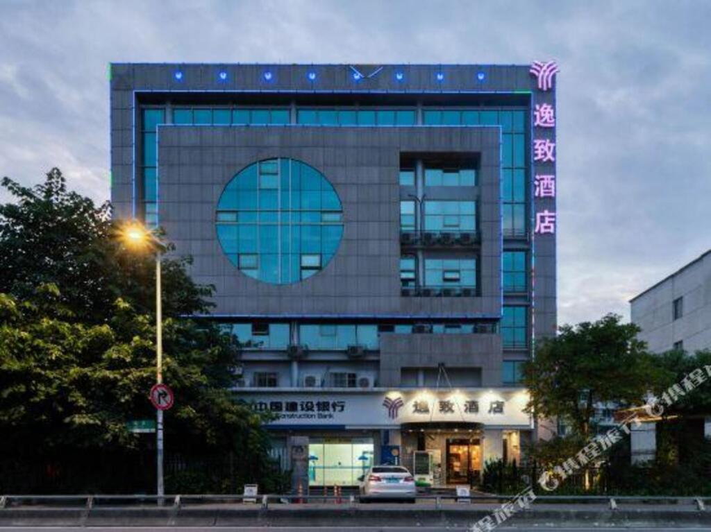 Ханчжоу: Yizhi Hotel (Hangzhou Sijiqing Qianjiang New City)