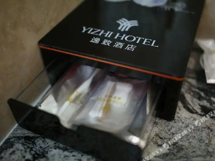 Ханчжоу: Yizhi Hotel (Hangzhou Sijiqing Qianjiang New City)