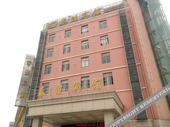 DongHeng  Hotel — фото 2