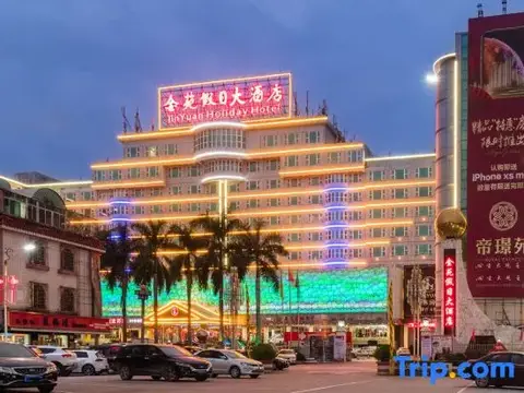 Jin Yuan Holiday Hotel — фото 3