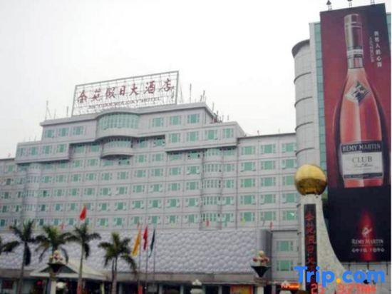 Jin Yuan Holiday Hotel — фото 5