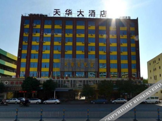 Чаочжоу: Tianhua Hotel