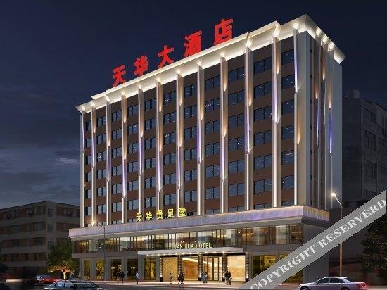 Tianhua Hotel — фото 6