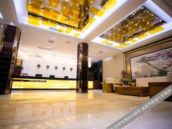Чаочжоу: Tianhua Hotel