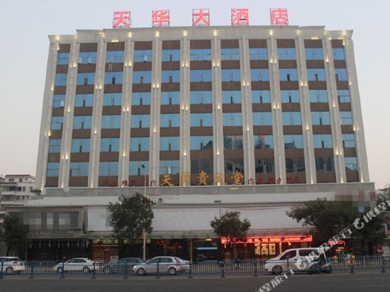 Tianhua Hotel — фото 1