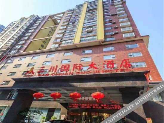 Йиян: Sanchuan Theme Hotel