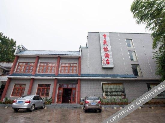 Сянтань: Zhongyiyuan Hotel