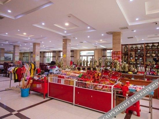 Сянтань: Zhongyiyuan Hotel