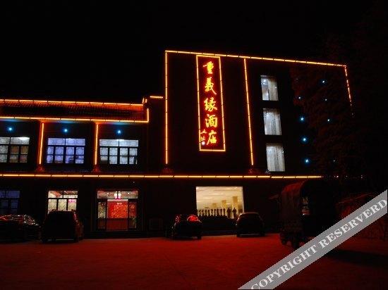 Сянтань: Zhongyiyuan Hotel
