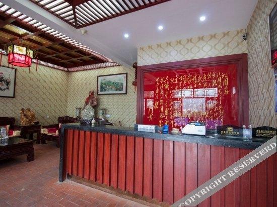 Сянтань: Zhongyiyuan Hotel