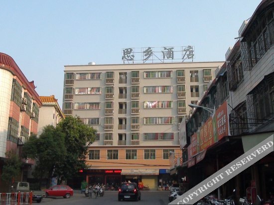 Sixiang Hotel — фото 1
