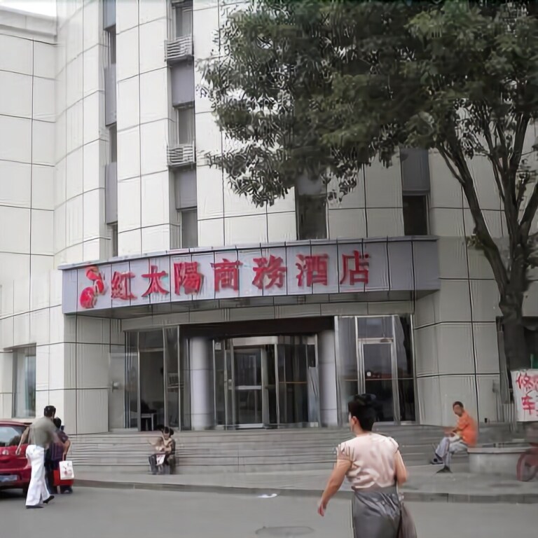 Тяньцзинь: Red Sun Bussiness Hotel
