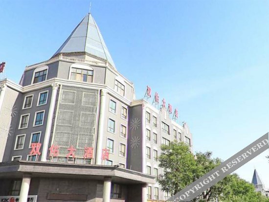 Shuangyou Hotel — фото 1
