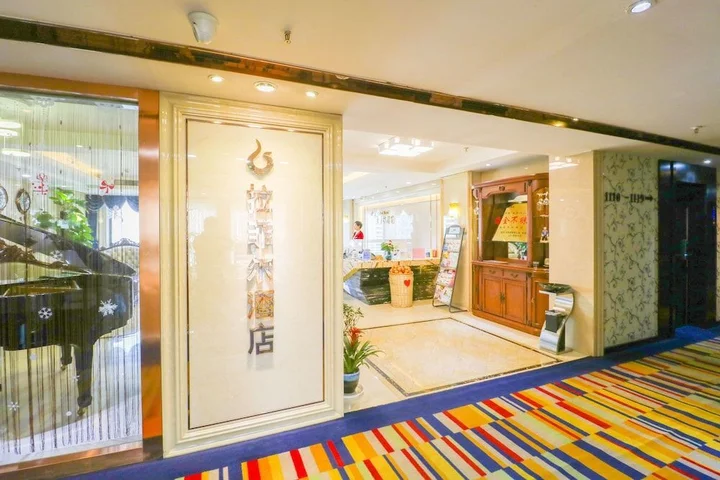 Сиань: Rafael Hotel