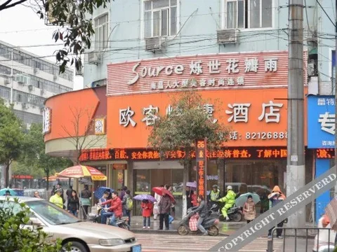 Наньчан: Nanchang Ouke Boutique Hotel (Tengwang Pavilion Wanshou Palace)