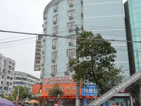 Наньчан: Nanchang Ouke Boutique Hotel (Tengwang Pavilion Wanshou Palace)