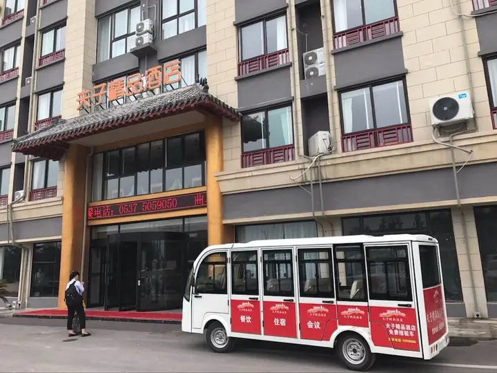Цзинин: Confucius Boutique Hotel Qufu