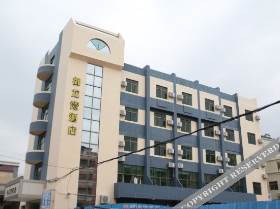 Джиангме: Xiachuan Island Haiyuan Time Hotel