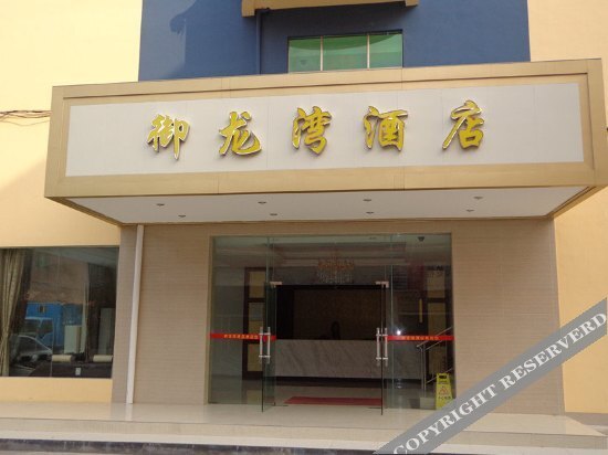 Джиангме: Xiachuan Island Haiyuan Time Hotel