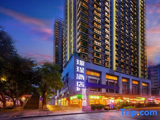 Чунцин: Jingcheng Hotel (Chongqing Shapingba  Chongqing University)