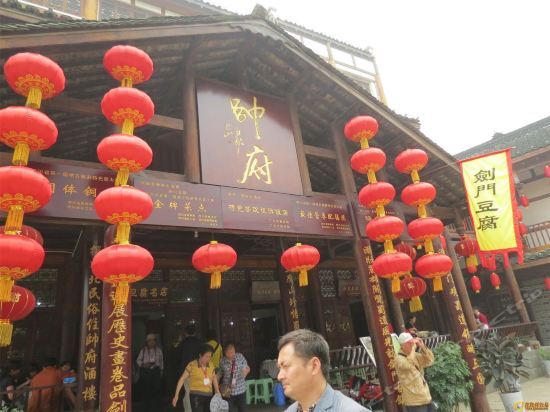 Гуанъюань: Shuaifu Hotel