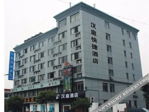 Ханчжоу: Junzilan Hotel