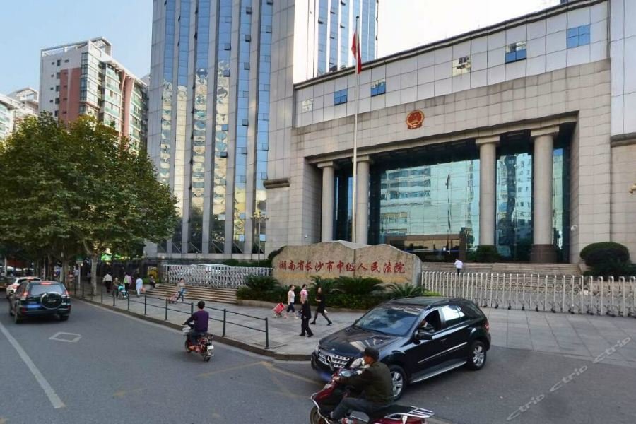 Чанша: Hunan Kingyear Hotel